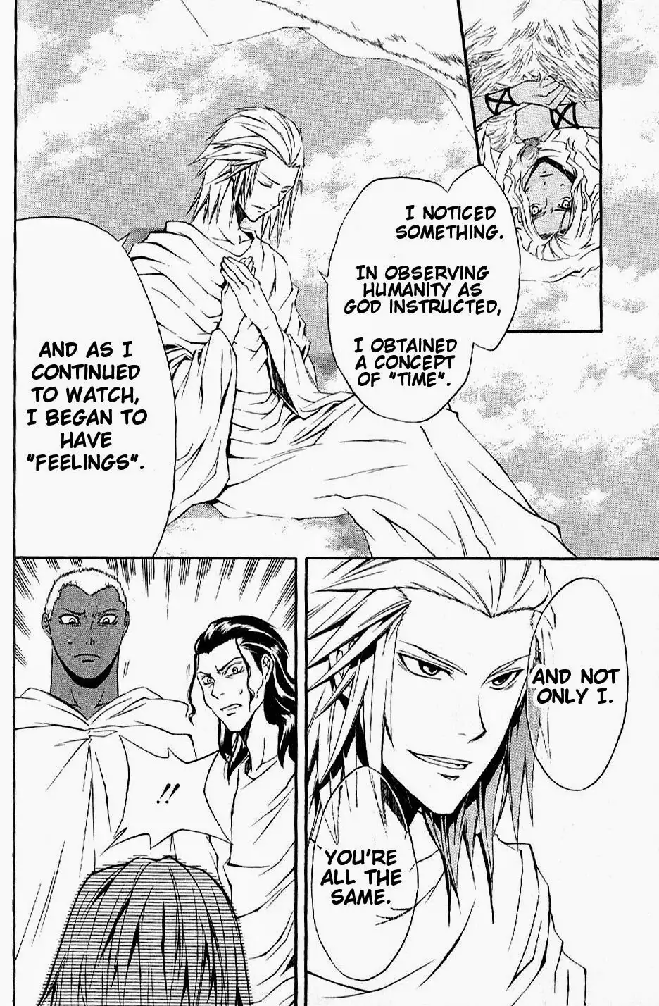 El Shaddai Gaiden - Exodus Chapter 4 21